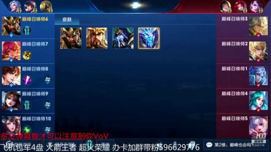 李白带粉5排 无限弹幕抽奖 2019-02-10 22点场