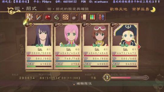 猪大家新年快乐~我本命年~ 2019-02-10 18点场