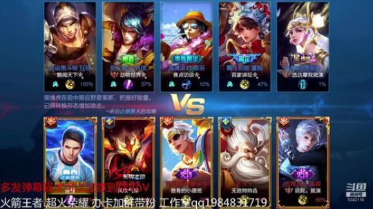 国服李白在线上分！ 2019-02-02 22点场
