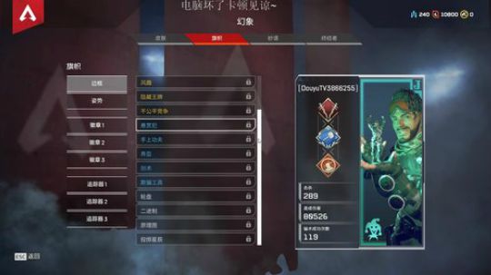 下水道第一 幻像  了解下 2019-02-10 19点场