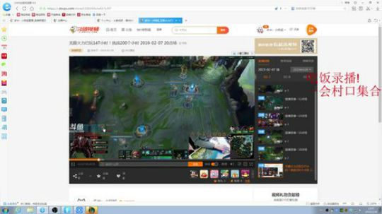 性感豹纹？无限火力已玩167小时！ 2019-02-10 13点场