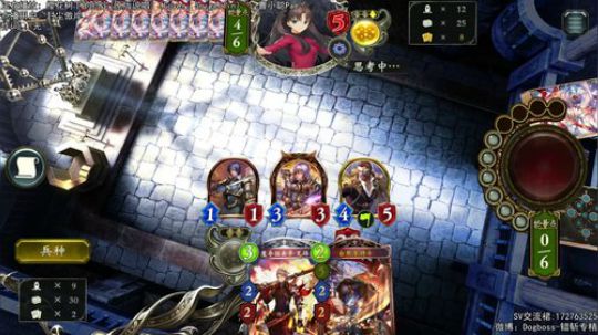 一个字，划. 2019-02-09 19点场