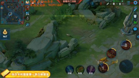 国服第一李白 请你跪下 2019-02-07 03点场