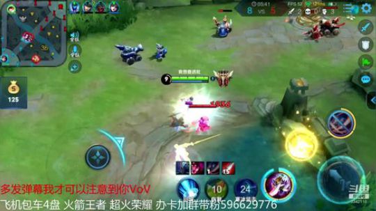 李白带粉5排 无限弹幕抽奖 2019-02-10 15点场