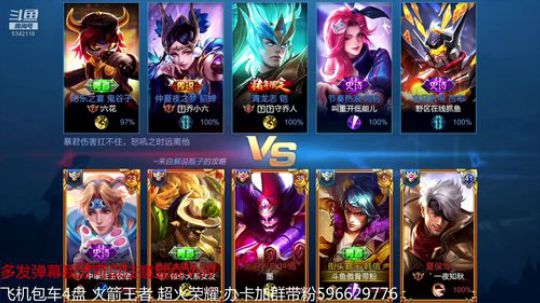 35-51星冲冲冲输发28.8红包！ 2019-02-08 23点场