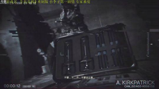 【管子】重制2·另类搞笑高能主播 2019-02-11 15点场