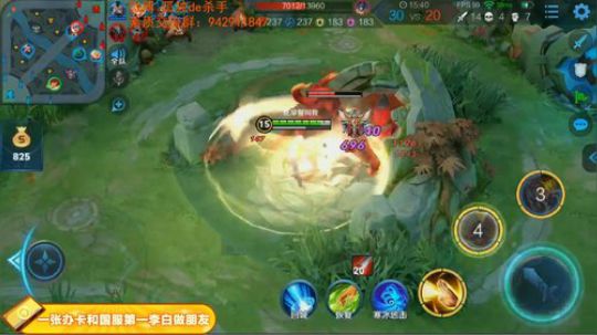 国服第一李白 请你跪下 2019-02-08 01点场