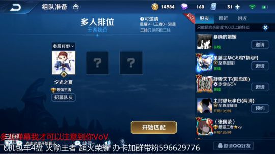 李白带粉5排 无限弹幕抽奖 2019-02-10 20点场