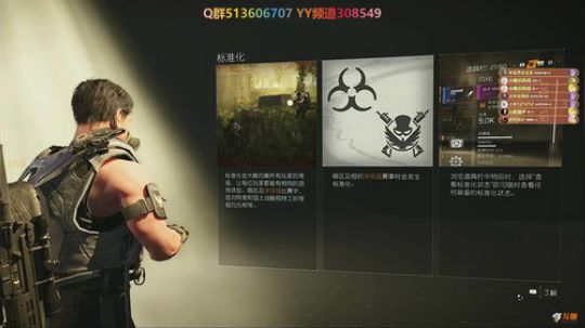 全境封锁2测试版最高特效