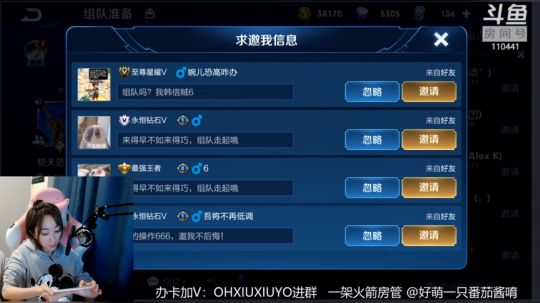 全勤主播番茄酱 2019-02-11 02点场