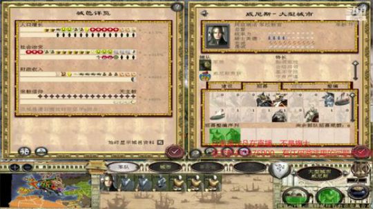 htb君王之略1.03c即将东征 2019-02-04 16点场