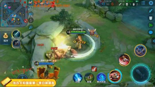 国服第一李白 请你跪下 2019-02-08 23点场