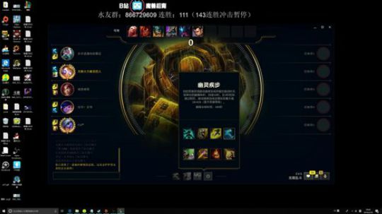 无限火力一刀流锤石一刀一个小朋友 2019-02-10 20点场