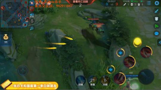 国服第一李白 请你跪下 2019-02-09 01点场