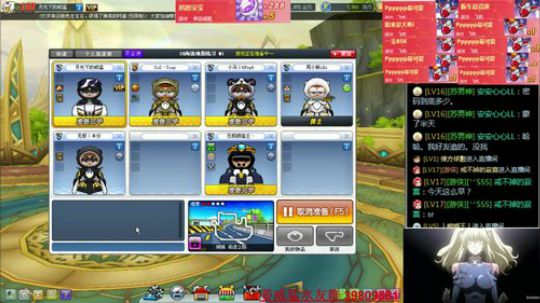 别翻了 就剩我了！ 2019-02-10 19点场