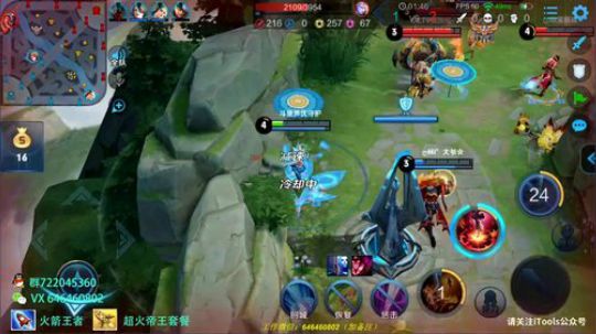 最秀婉儿   视觉盛宴 2019-02-11 12点场