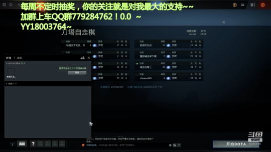 新年快乐，新的一年棋开得胜！ 2019-02-06 15点场