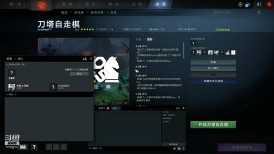 网吧直播 不开麦了~ 2019-02-09 17点场