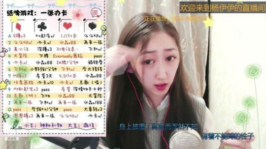 我想做个美妆博主 2019-02-11 13点场