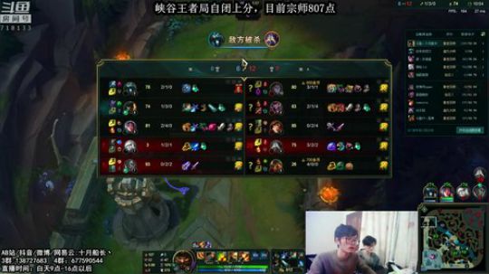 峡谷807分，我能冲1000分嘛？ 2019-02-11 11点场