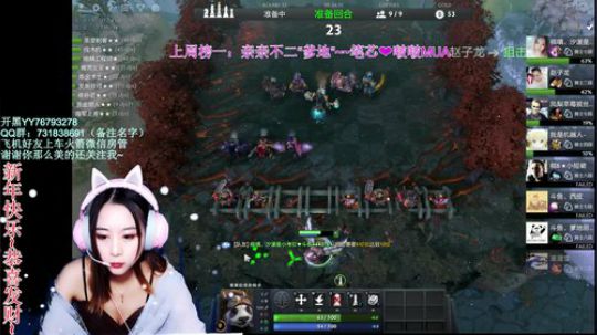 【汐湲】新年快乐~汐湲天天在 2019-02-10 20点场