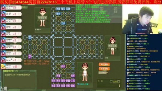 坑货56817发布了一个斗鱼视频2019-02-11