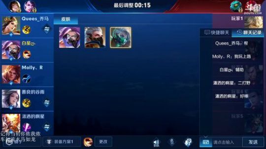 登月团丶离去发布了一个斗鱼视频2019-02-11