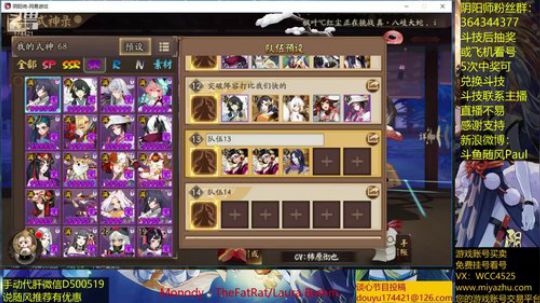 随风：斗技斗技 2019-02-10 09点场