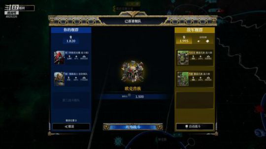 皇牌空战7之空中CS 2019-02-09 00点场
