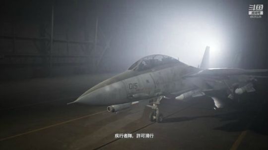皇牌空战7之空中CS 2019-02-10 15点场