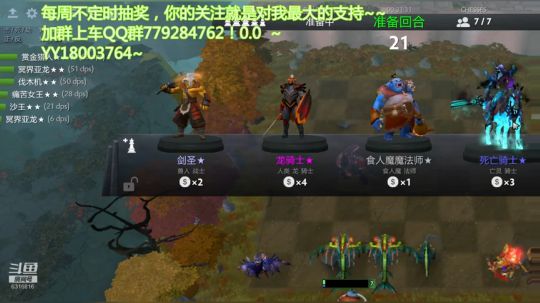新年快乐，新的一年棋开得胜！ 2019-02-07 14点场