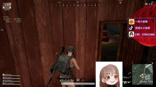 电竞邓紫棋：满满的正能量！ 2019-02-10 21点场