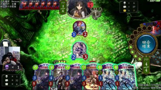 睡不醒的错斩教室. 2019-02-10 20点场