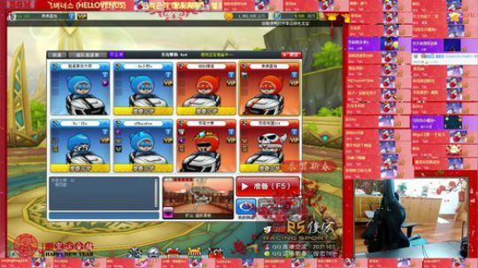 俊宏:。8点赞助赛~~ 2019-02-10 20点场