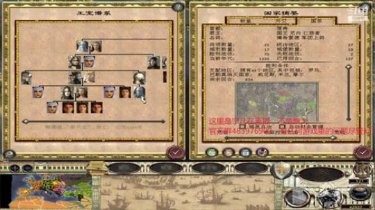 htb君王之略1.03c天国抗蒙 2019-02-11 15点场