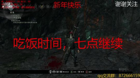 据说这个游戏很难？ 2019-02-11 18点场