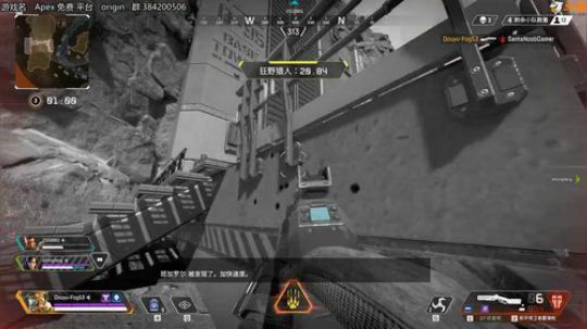 雾山:APEX突击手 2019-02-10 16点场