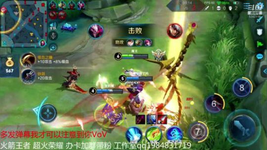 国服李白在线上分！ 2019-02-02 00点场