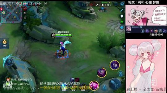 小飞：世界级小乔教学 2019-02-09 22点场