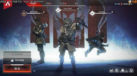 雾山:APEX突击手 2019-02-10 14点场