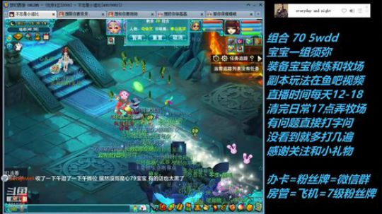 不忘 2008 70wdd ~牧场达人 2019-02-11 15点场