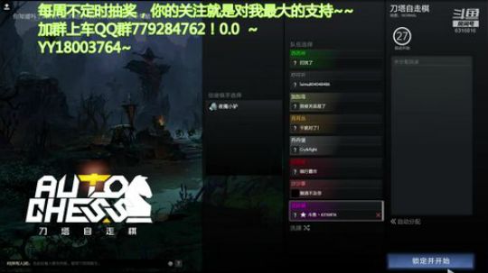 新年快乐，新的一年棋开得胜！ 2019-02-04 20点场