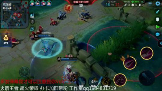 国服李白在线上分！ 2019-02-02 15点场