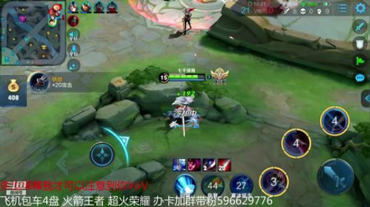 全能带粉5排 输一盘发红包 2019-02-07 12点场