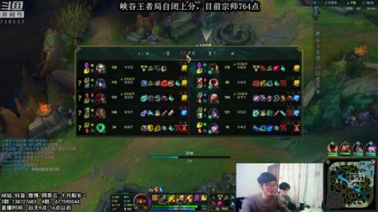峡谷807分，我能冲1000分嘛？ 2019-02-11 15点场