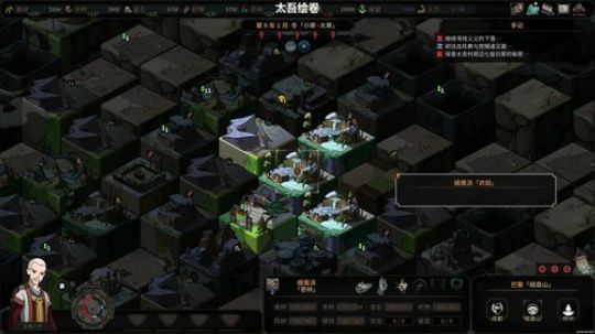 sgi清风发布了一个斗鱼视频2019-02-11
