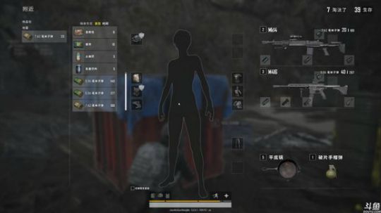 龙马精神丶老狼哥发布了一个斗鱼视频2019-02-11