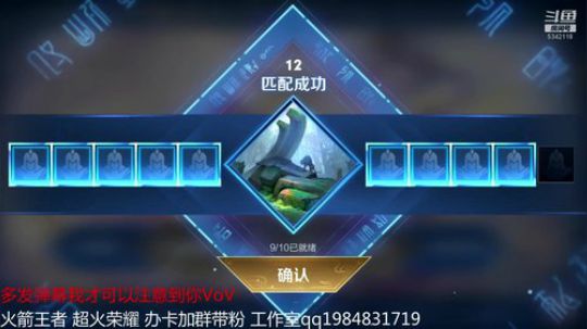 国服李白在线上分！ 2019-02-01 20点场