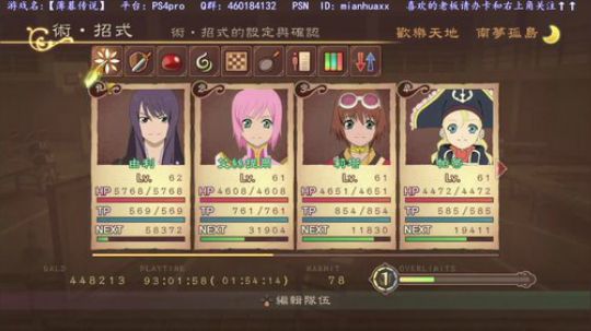 猪大家新年快乐~我本命年~ 2019-02-11 17点场