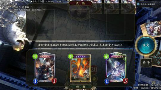 一个字，划. 2019-02-10 01点场